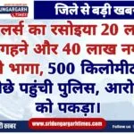 WhatsApp Image 2025-01-02 at 09.01.48