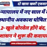 WhatsApp Image 2025-01-03 at 16.48.46