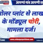 WhatsApp Image 2025-01-03 at 20.25.52