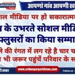 WhatsApp Image 2025-01-04 at 20.24.39