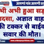 WhatsApp Image 2025-01-04 at 20.40.58