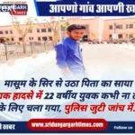 WhatsApp Image 2025-01-05 at 10.06.05