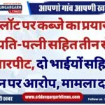 WhatsApp Image 2025-01-11 at 09.18.27