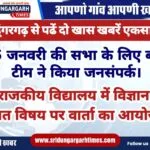 WhatsApp Image 2025-01-13 at 20.42.59