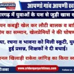 WhatsApp Image 2025-01-14 at 19.58.07