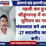 WhatsApp Image 2025-01-19 at 13.57.51
