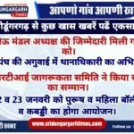 WhatsApp Image 2025-01-19 at 19.13.17