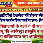 WhatsApp Image 2025-01-26 at 15.52.57