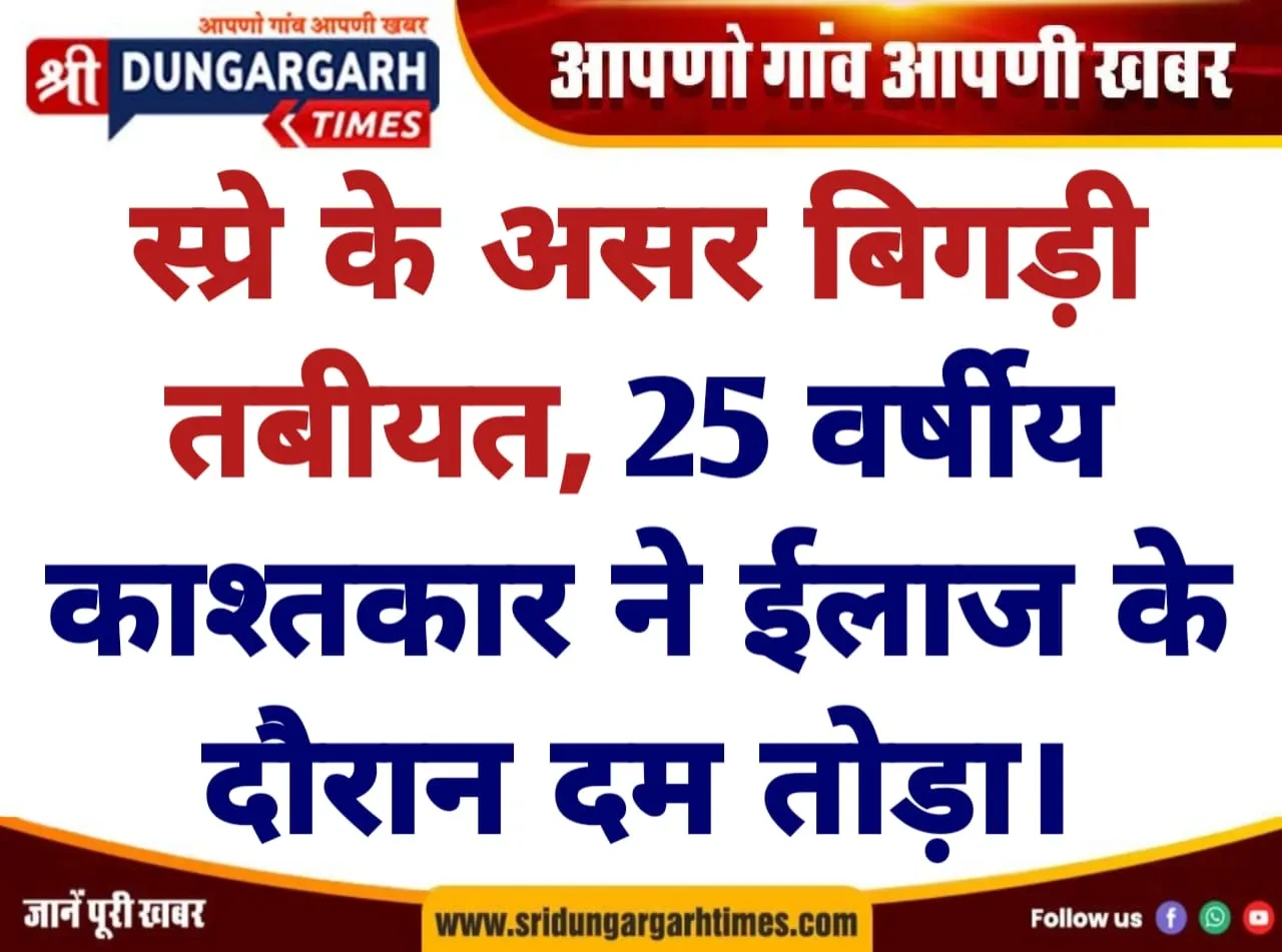 WhatsApp Image 2025-02-02 at 12.47.56