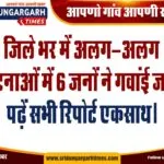 WhatsApp Image 2025-02-09 at 12.45.31