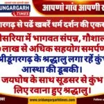 WhatsApp Image 2025-02-16 at 19.56.12