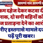 WhatsApp Image 2025-02-16 at 21.27.47