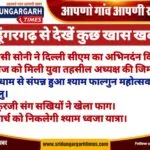 WhatsApp Image 2025-02-23 at 12.02.50