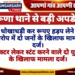 WhatsApp Image 2025-02-26 at 20.05.03