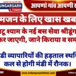 WhatsApp Image 2025-03-02 at 10.19.17