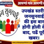 WhatsApp Image 2025-03-04 at 19.28.13