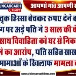 WhatsApp Image 2025-03-06 at 20.14.18