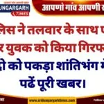 WhatsApp Image 2025-03-09 at 09.25.52