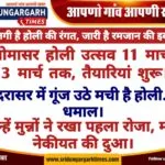 WhatsApp Image 2025-03-09 at 10.55.41 (1)