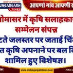 WhatsApp Image 2025-03-09 at 19.04.51