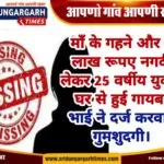 WhatsApp Image 2025-03-11 at 21.05.26