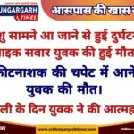 WhatsApp Image 2025-03-15 at 15.39.02