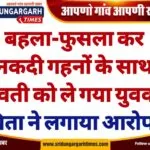 WhatsApp Image 2025-03-15 at 20.32.21 (1)