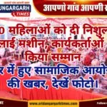 WhatsApp Image 2025-03-16 at 18.45.10