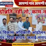 WhatsApp Image 2025-03-17 at 21.14.43