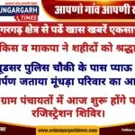 WhatsApp Image 2025-03-24 at 09.14.26