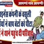 WhatsApp Image 2025-03-29 at 15.25.46