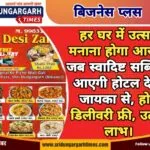 WhatsApp Image 2025-03-30 at 14.06.06