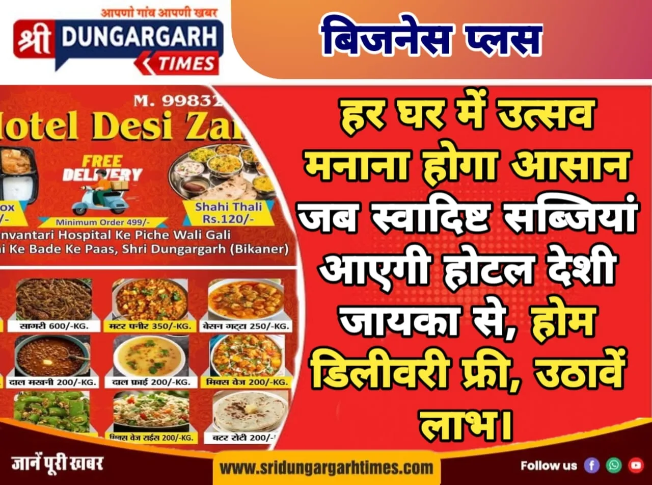 WhatsApp Image 2025-03-30 at 14.06.06