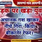 WhatsApp Image 2025-04-20 at 17.41.34