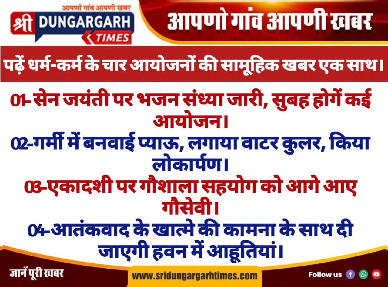 WhatsApp Image 2025-04-24 at 20.55.41