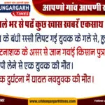 khabar