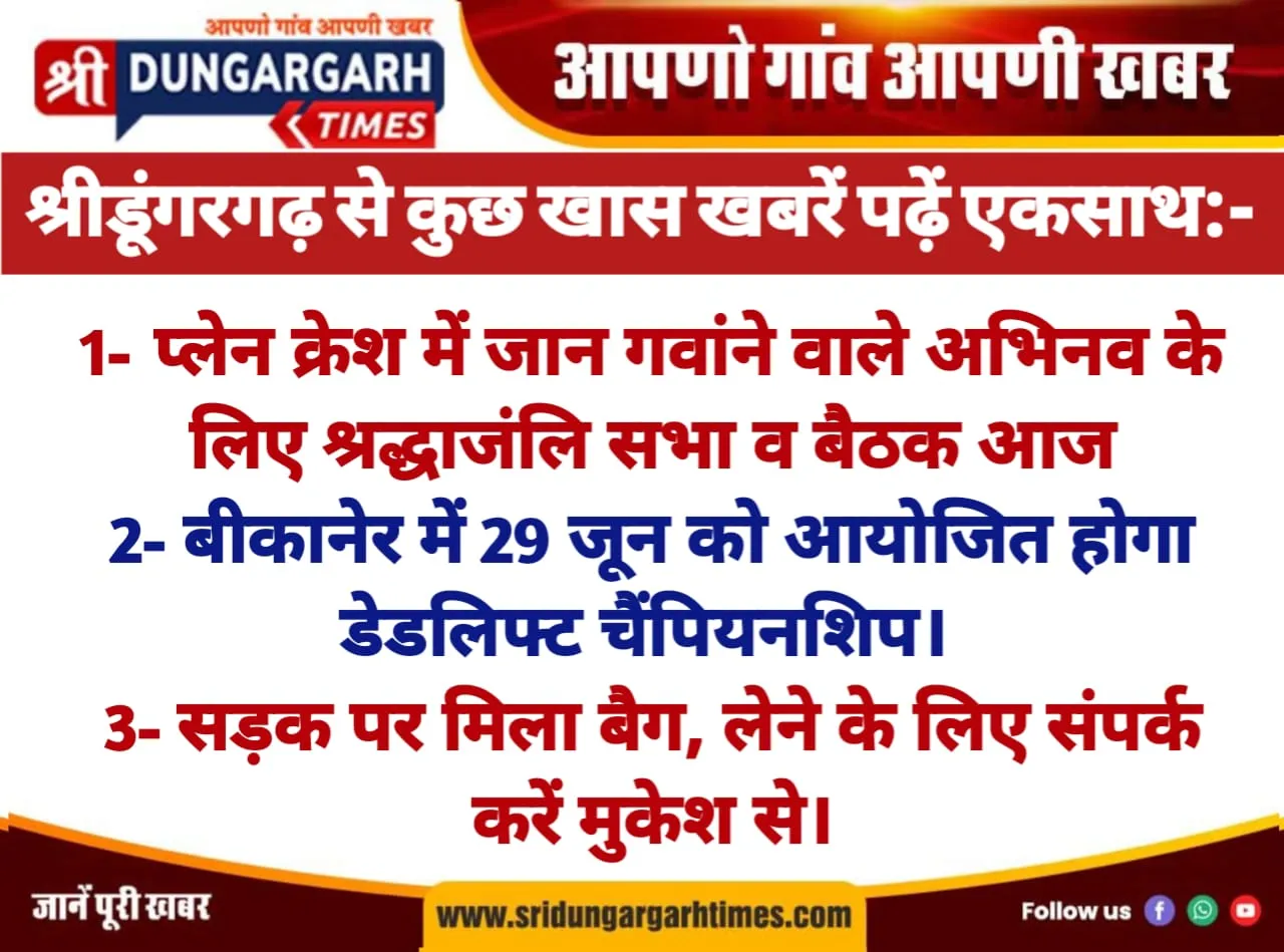 WhatsApp Image 2025-06-20 at 09.33.25