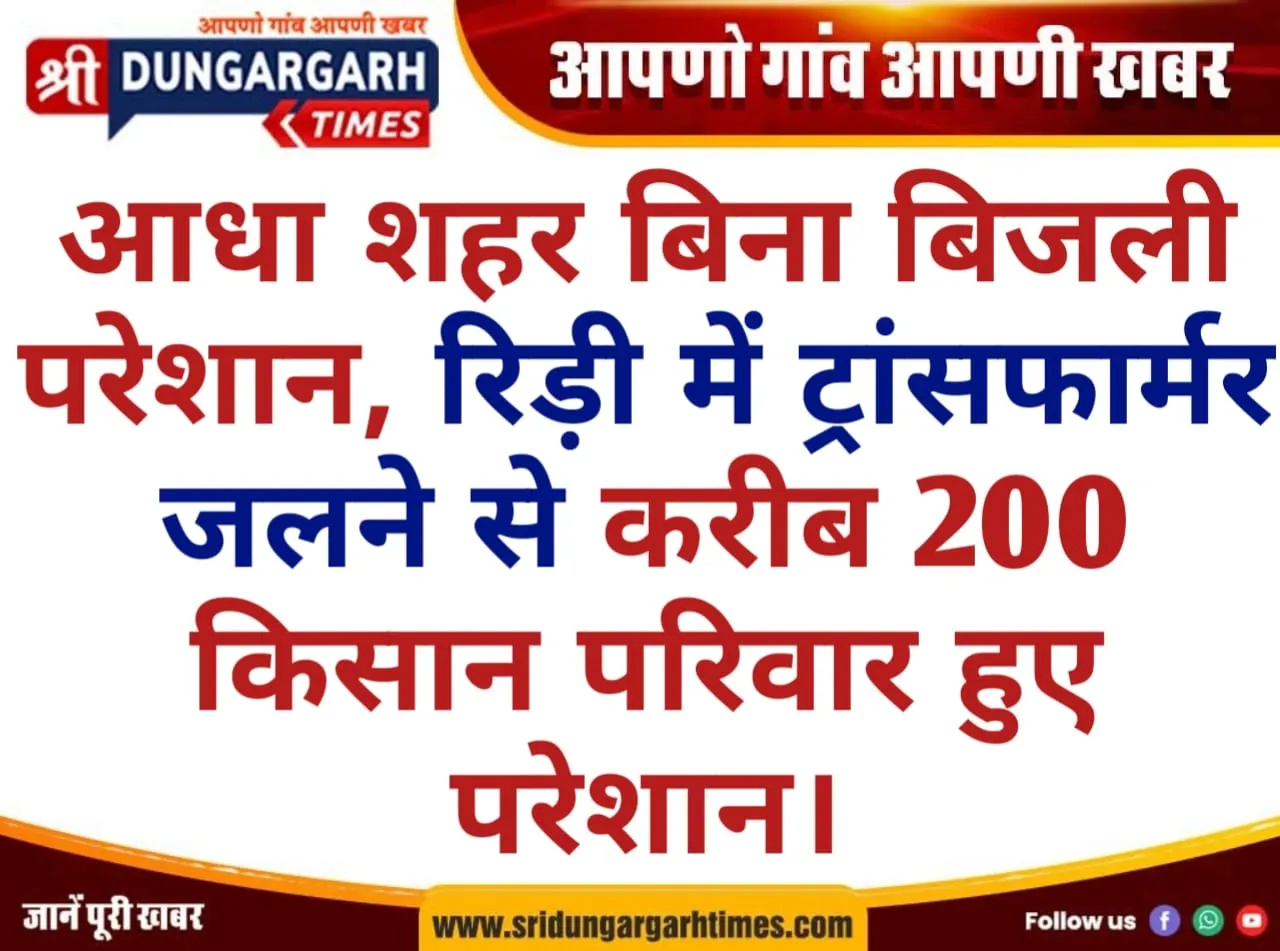WhatsApp Image 2025-07-01 at 20.59.00