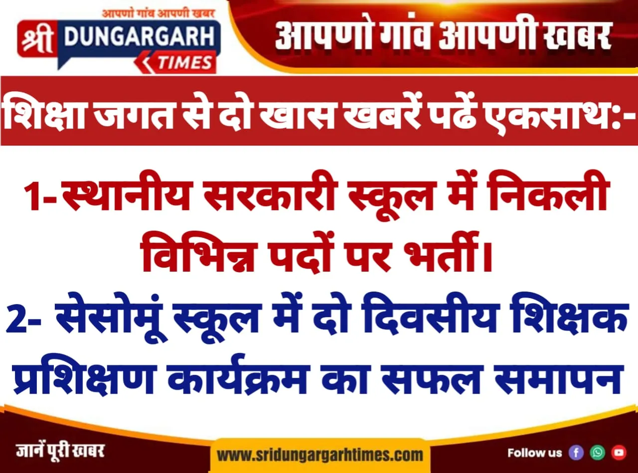 WhatsApp Image 2025-07-06 at 17.32.37