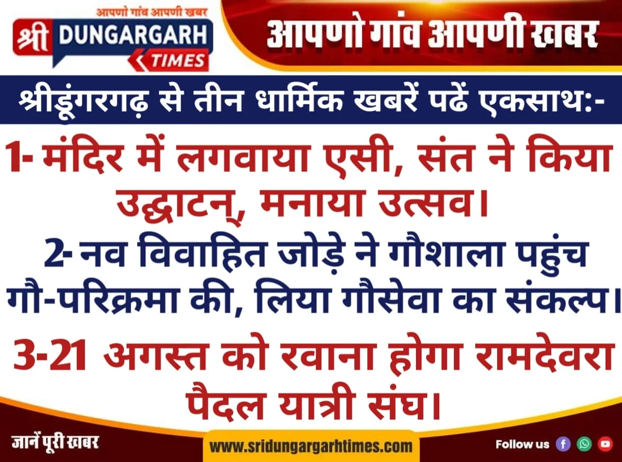 WhatsApp Image 2025-07-06 at 21.30.11