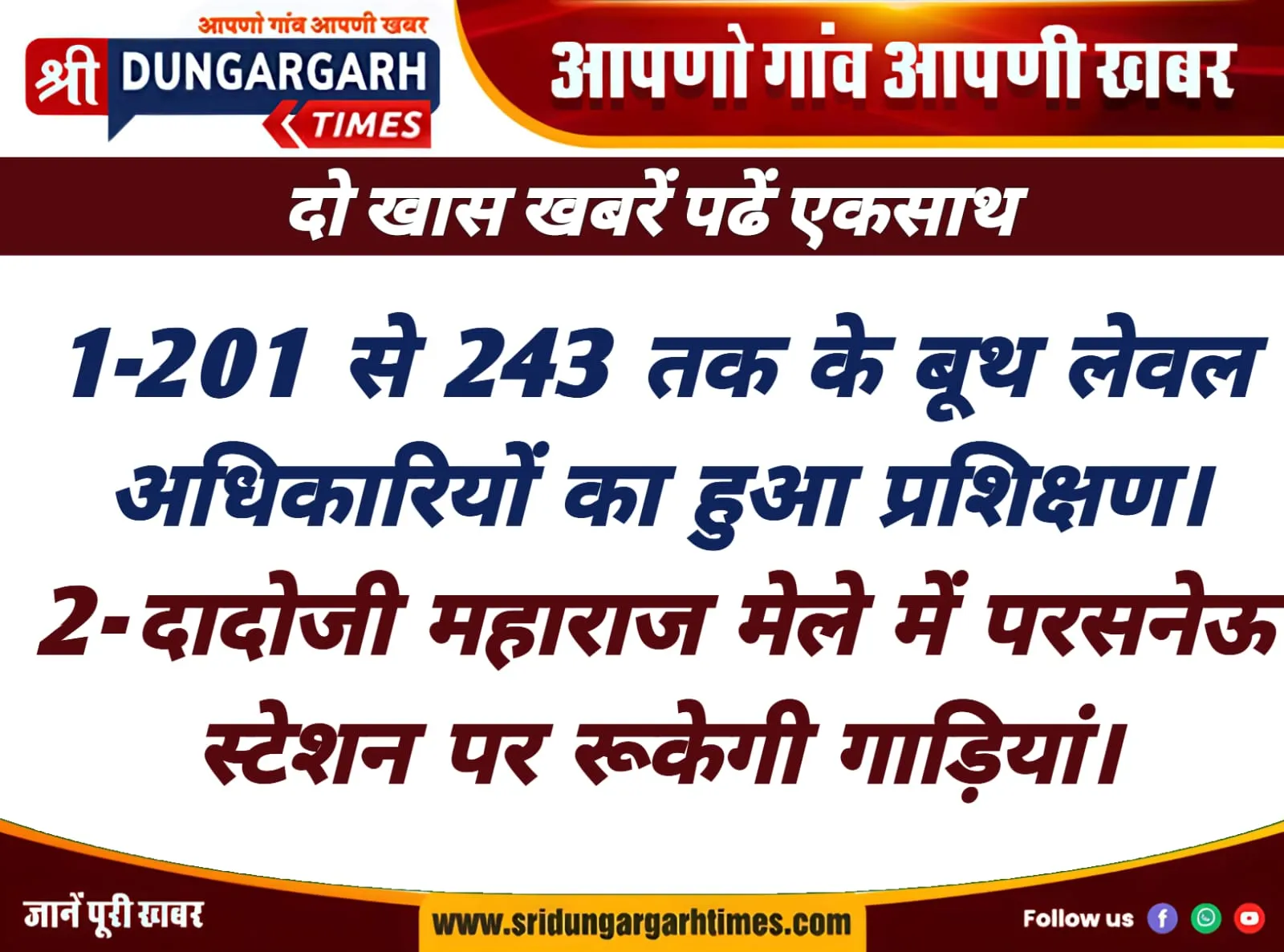 WhatsApp Image 2025-07-15 at 17.06.14 (1)