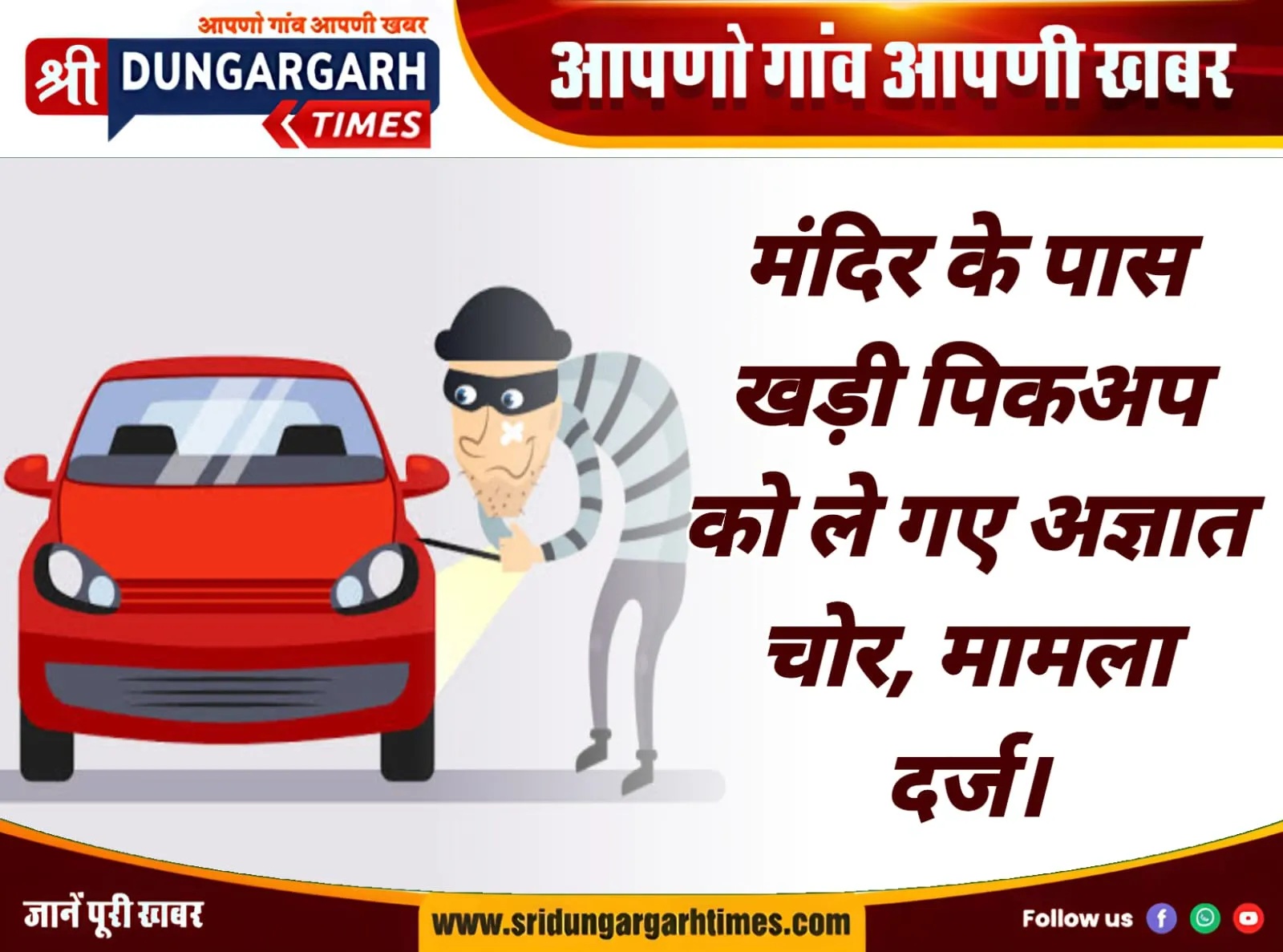 WhatsApp Image 2025-07-18 at 09.11.04