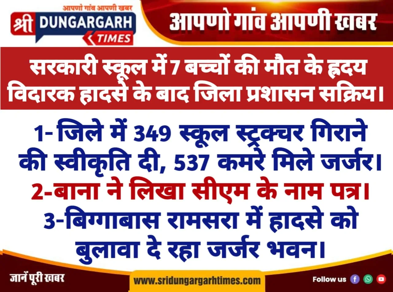 WhatsApp Image 2025-07-25 at 20.31.46