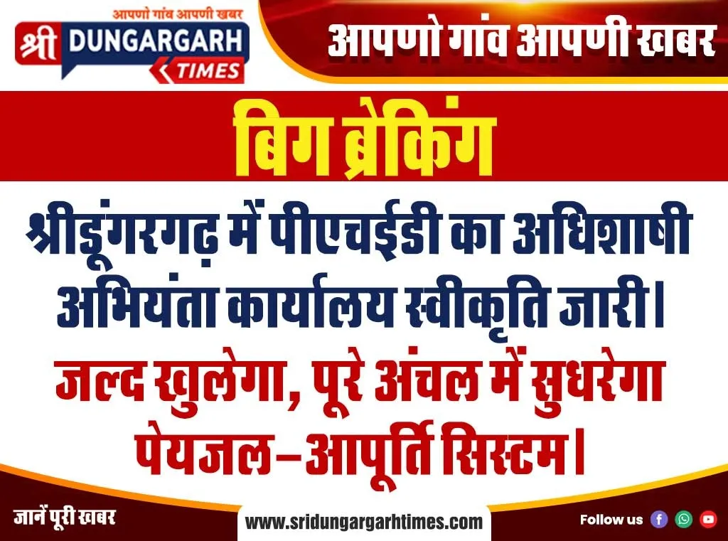 WhatsApp Image 2025-07-28 at 14.14.23 (1)