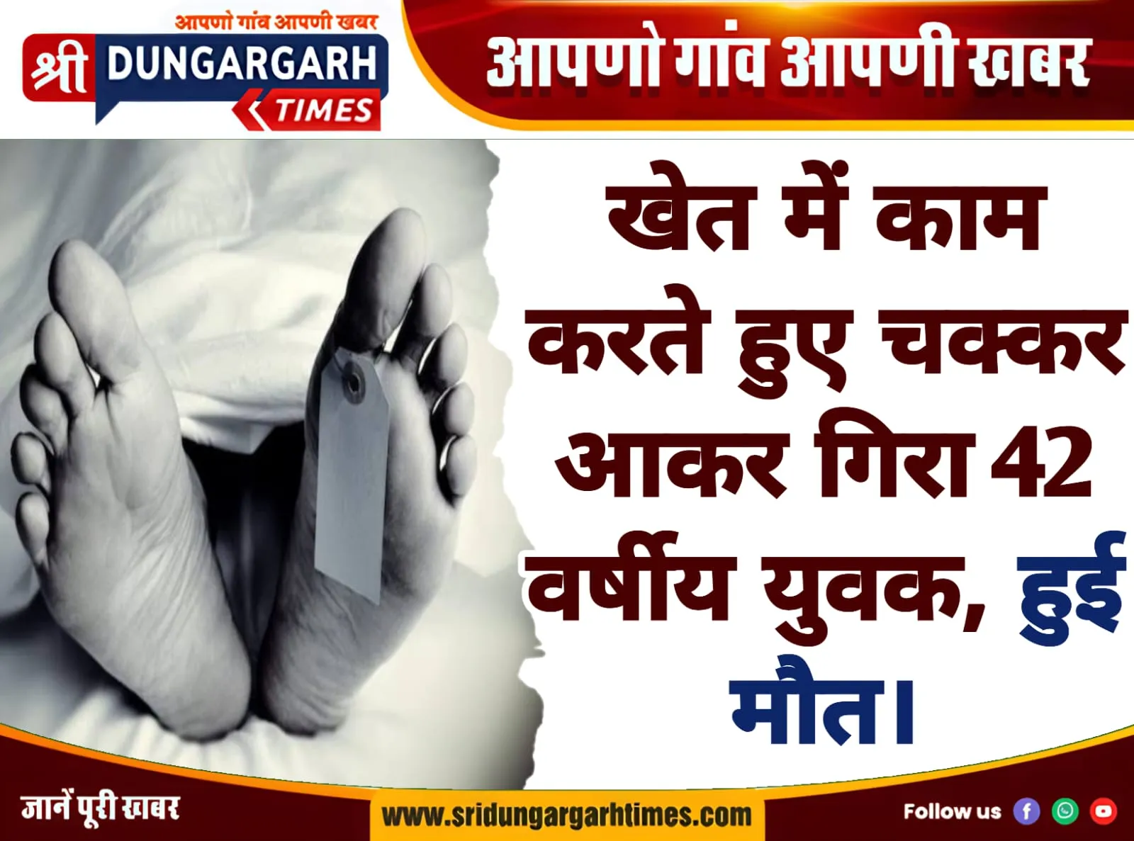 WhatsApp Image 2025-08-03 at 19.33.18