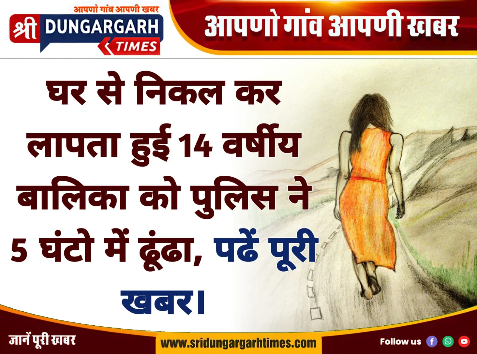 WhatsApp Image 2025-08-06 at 09.08.54