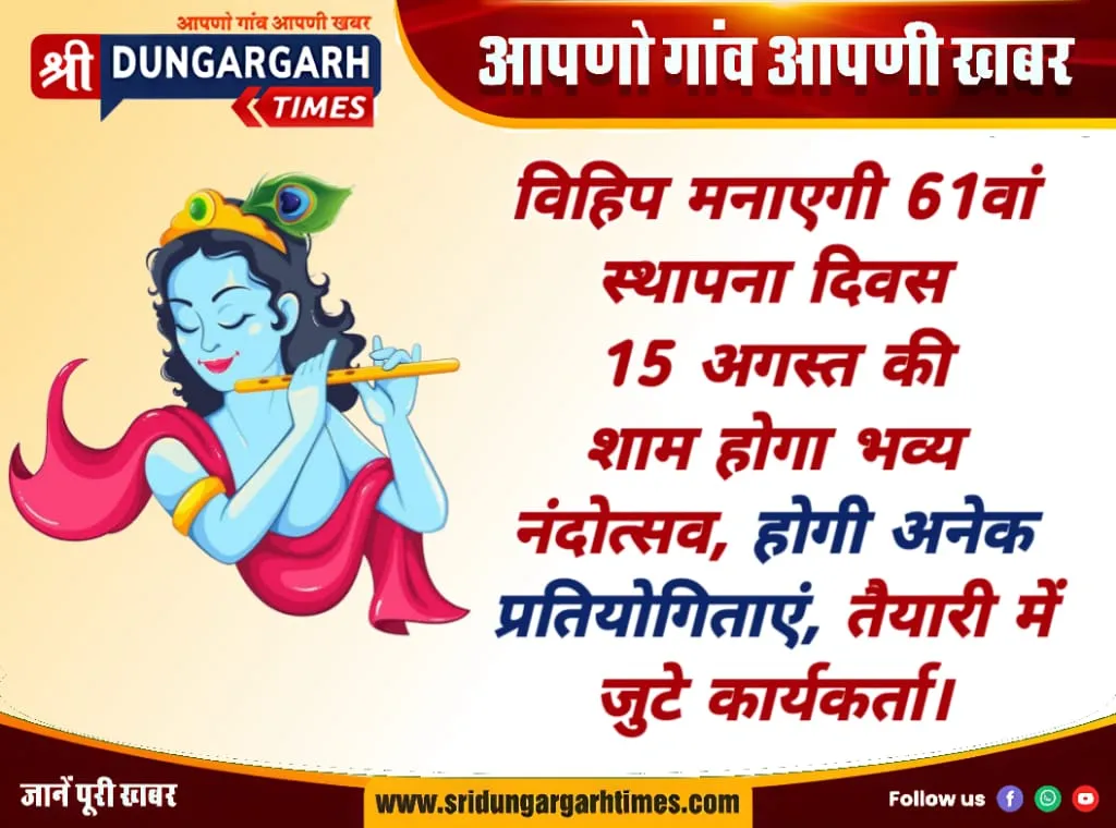 WhatsApp Image 2025-08-06 at 20.04.42