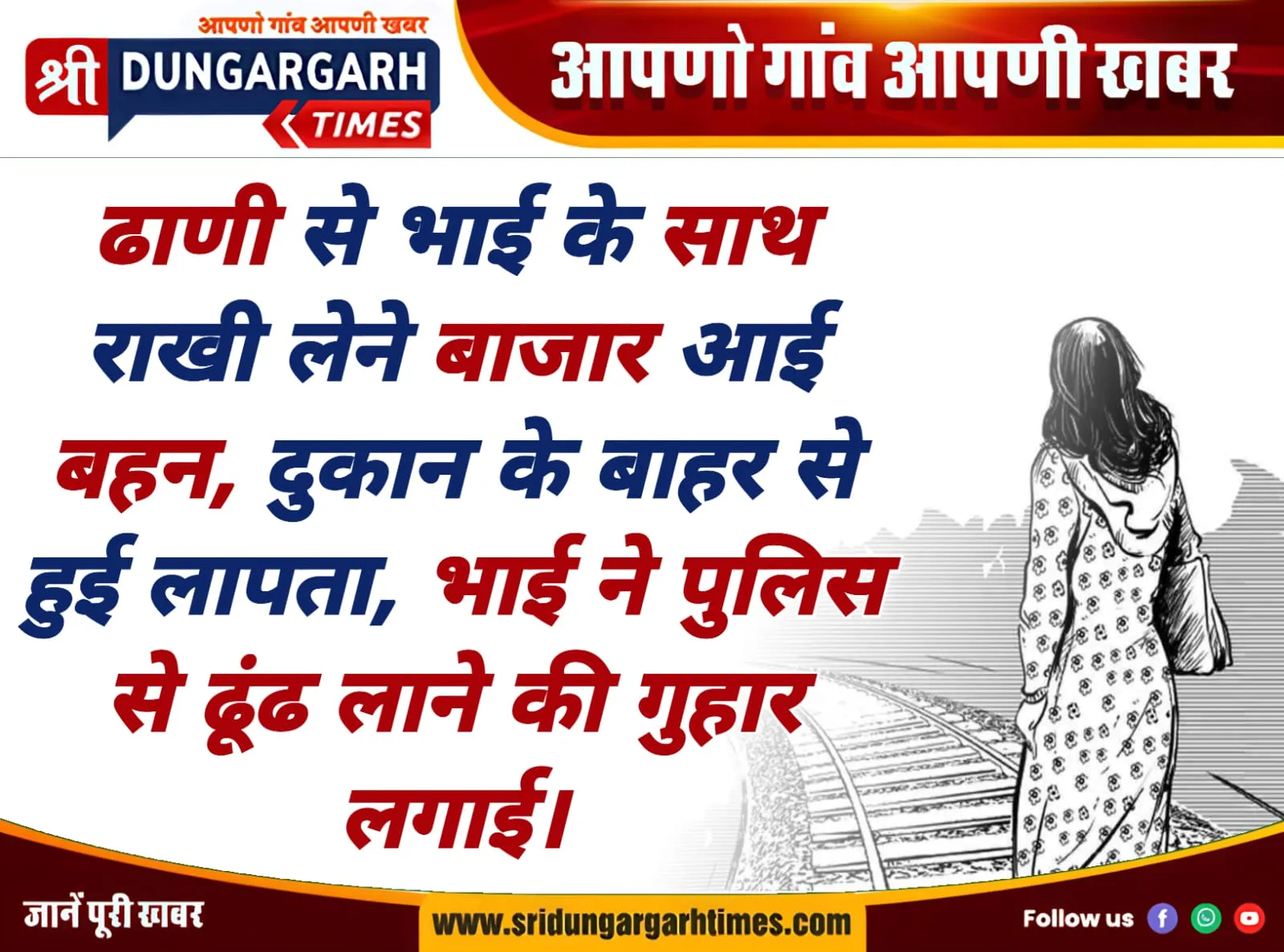 WhatsApp Image 2025-08-10 at 11.16.18