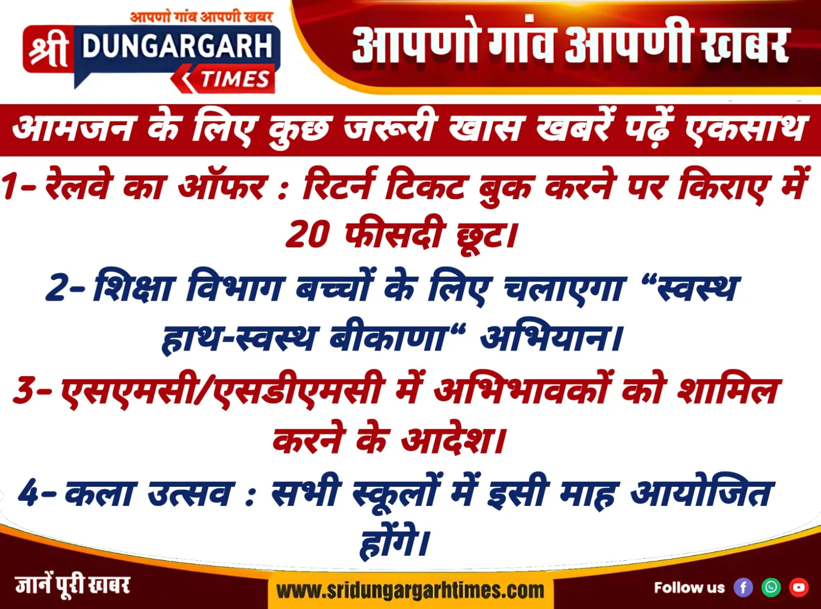 WhatsApp Image 2025-08-10 at 12.26.11