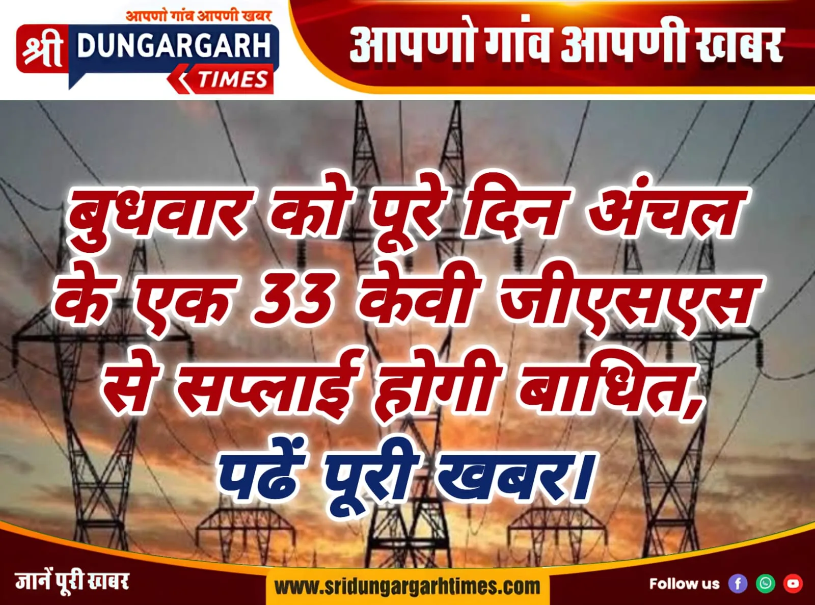 WhatsApp Image 2025-08-12 at 19.35.10
